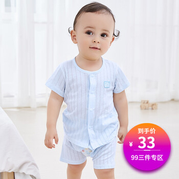 冠琪亮寶貝（GUANQILIANGBAOBEI）童裝套裝
