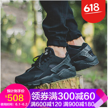 華萊士,華萊士,怎么樣,耐克,耐克,透氣,透氣