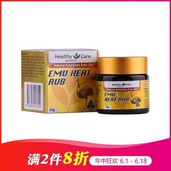 面部按摩膏