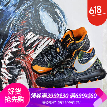 nike球星籃球鞋