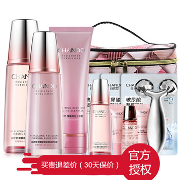 保濕滋潤乳液，告別干燥肌膚