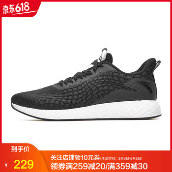 安踏91815558