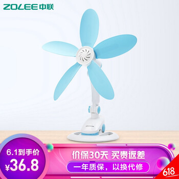 室內(nèi)風(fēng)扇，讓你享受清涼的生活