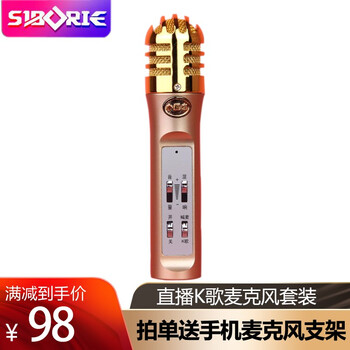 手機(jī)耳機(jī)手電筒