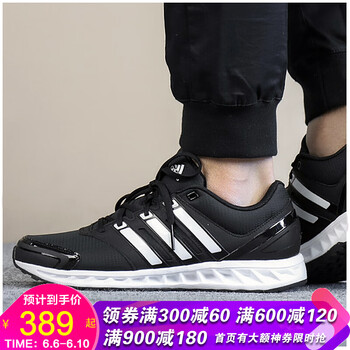 復(fù)古時尚跑鞋，讓你的運動更舒適