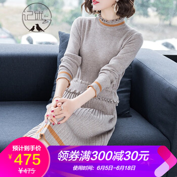 記述（JISHU）  拼接 連衣裙