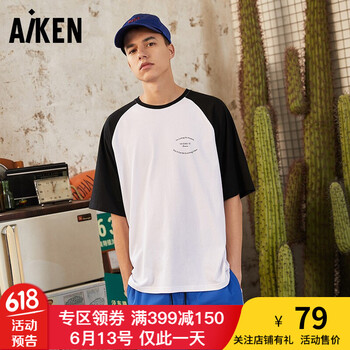 愛肯（Aiken） 五分袖 男士T恤 黑白色調(diào) 