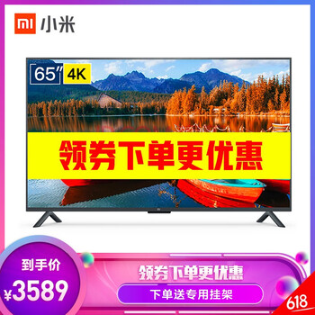 超薄電視手機(jī)優(yōu)惠