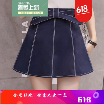 時(shí)尚半身裙，打造你的少女心