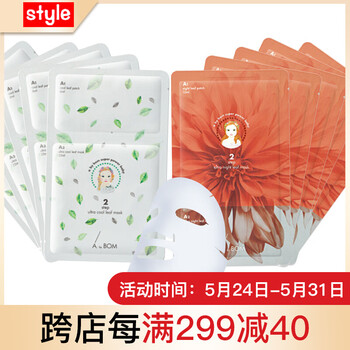 abybom,abybom,怎么樣,桃花,桃花,面膜,面膜