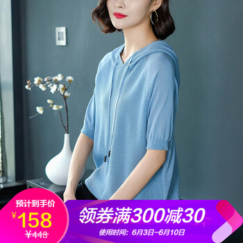 傾依色 拼接，羅紋 短袖 T恤 女 連帽