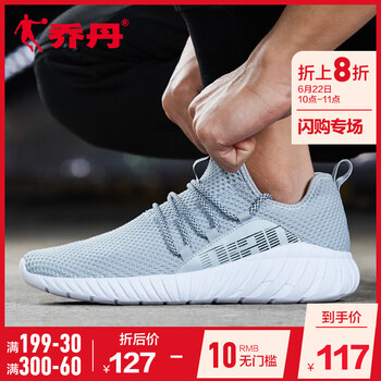 喬丹跑步鞋純質(zhì)灰/黑色B 44，45以上，39，40.5，40，41，42.5，42，44.5，43