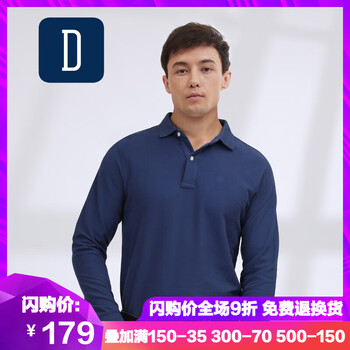 大衛(wèi)山（dave hill） 長袖 男士T恤 灰藍(lán)BI 