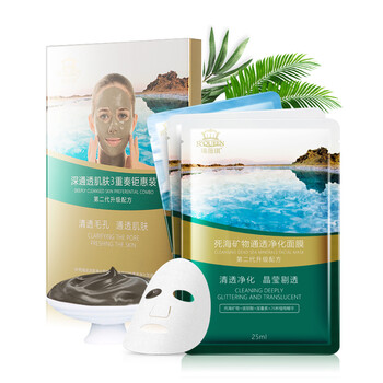瑞薇琪（RIVAGE）面膜補(bǔ)水保濕，去黑頭，舒緩修復(fù)，美白淡斑，提亮膚色