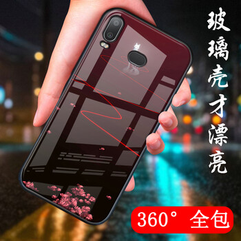 樂(lè)士手機(jī)套