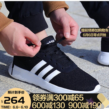 經(jīng)典復(fù)古系帶男鞋，讓運動更舒適