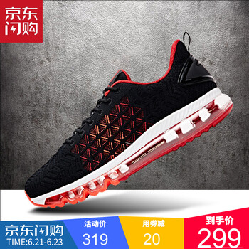 安踏（ANTA）跑步鞋黑/大紅-2 44，39，40.5，40，42.5，42，44.5，43