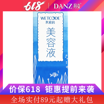 丹姿,丹姿,怎么樣