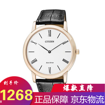 西鐵城薄