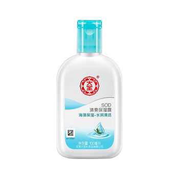 大寶日霜