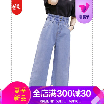 減齡牛仔褲，讓你變身街頭小哥哥