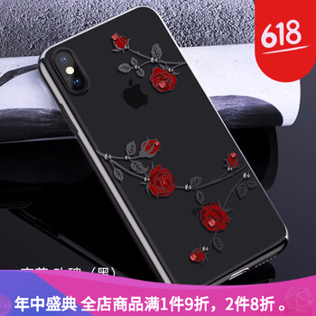 適合商務(wù)人士的手機殼