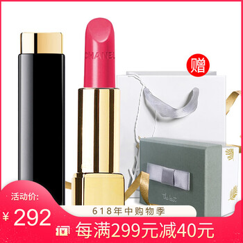 香奈兒絲絨138