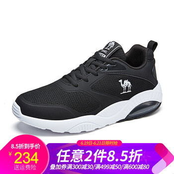 駱駝（CAMEL）男士A832318865 黑色 男 41