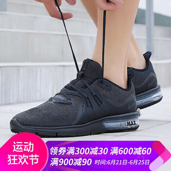耐克（NIKE）跑步鞋921694-010黑+煤黑 