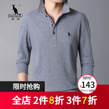 袋鼠（DAISHU） 長(zhǎng)袖 男士T恤 HL5517灰色 