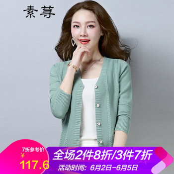 修身短款長(zhǎng)袖，微胖妹子的福音