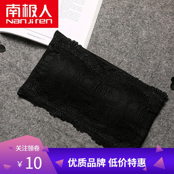 南極人（nanJiren）吊帶/背心直筒型