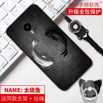 魅藍(lán)note2網(wǎng)