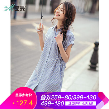 茵曼（INMAN） 字母  連衣裙
