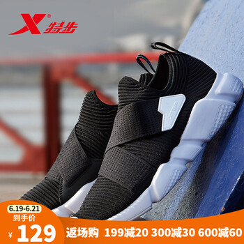 特步（xtep）跑步鞋2853黑 