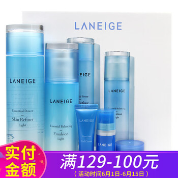 蘭芝補(bǔ)水護(hù)膚品