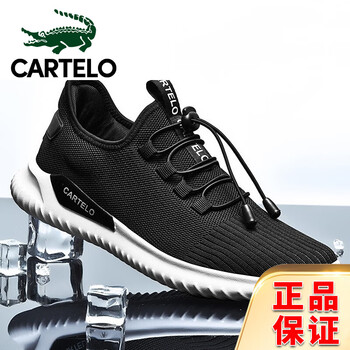 卡帝樂(lè)鱷魚(yú)（CARTELO）男士黑白色 39