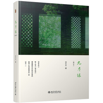 書評
