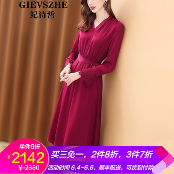 v領(lǐng)緞面女裝裙