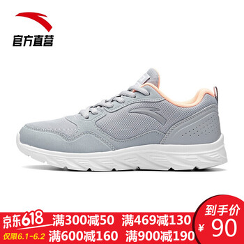 女子,怎么樣,女子,特價,特價,跑步,跑步,鞋子,鞋子