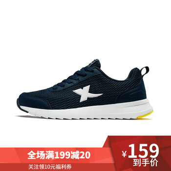 佛系系帶運動(dòng)鞋，讓你更有型
