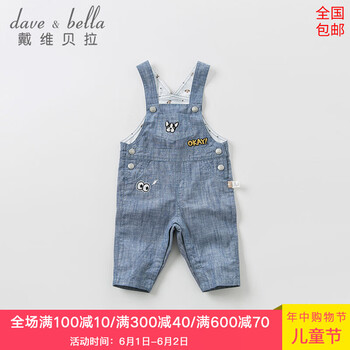 bella,dave,bella,牛仔褲,排名,男童,dave,男童,牛仔褲,排行榜,推薦