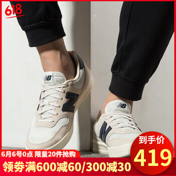 舒適系帶氣墊，讓你自由呼吸