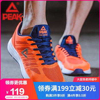 匹克（PEAK）跑步鞋熒光橙/明月藍(lán) 39