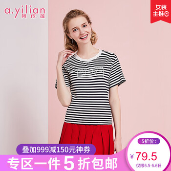性感小心機，露肩毛衣打造迷人風