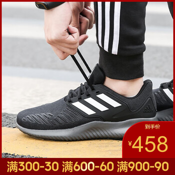 阿迪達斯（Adidas）跑步鞋G28919-19春季 