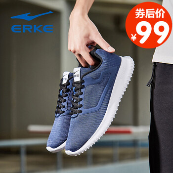 鴻星爾克（ERKE）跑步鞋墨水藍(lán)3137 42