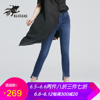小魔魚鉛筆褲