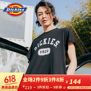 時(shí)尚簡(jiǎn)約風(fēng)連衣裙，打造優(yōu)雅女神
