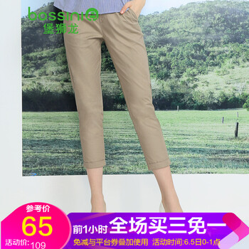 時尚簡約九分褲，穿出你的優(yōu)雅范